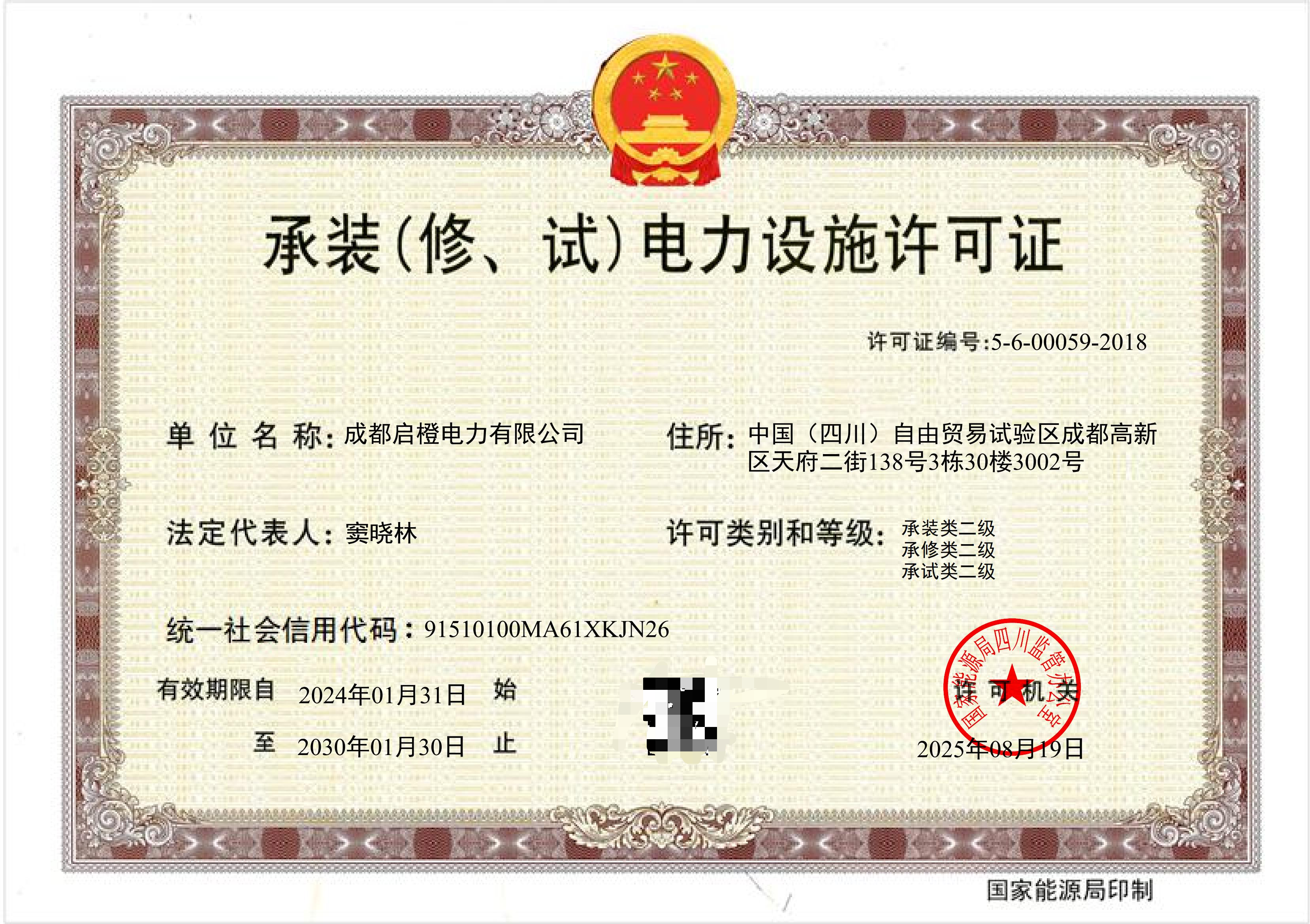 微信图片_20250822091441_82