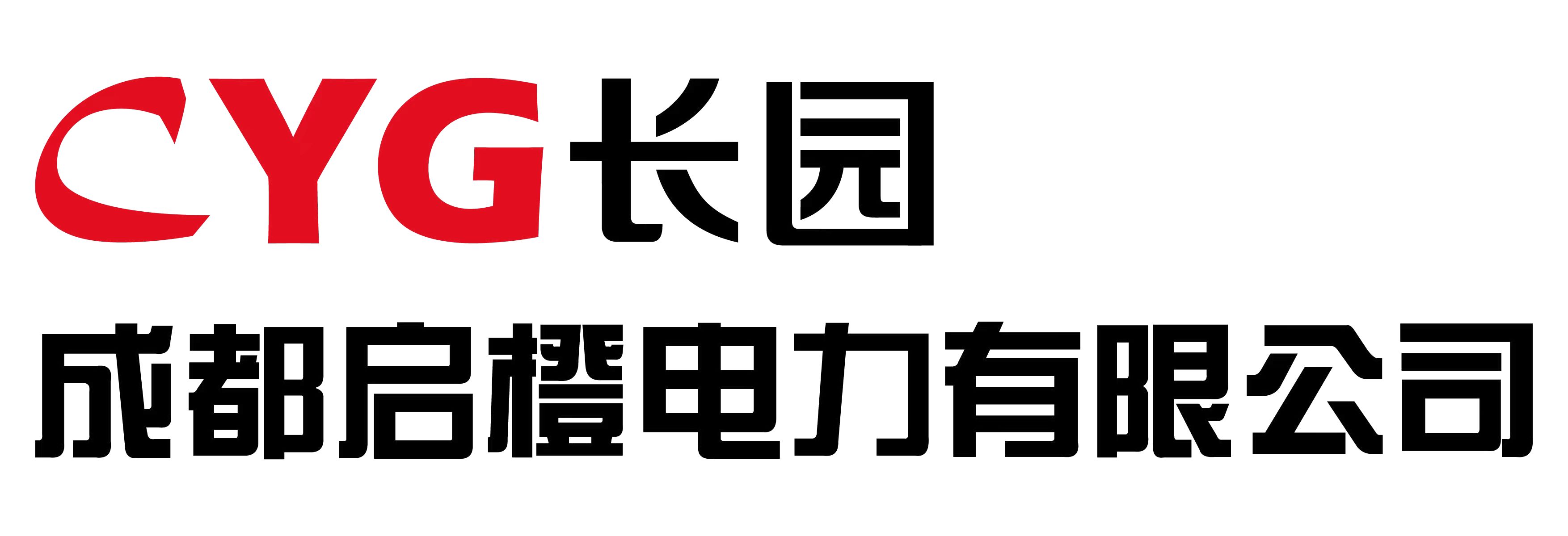 启橙logo（红黑色左对齐）
